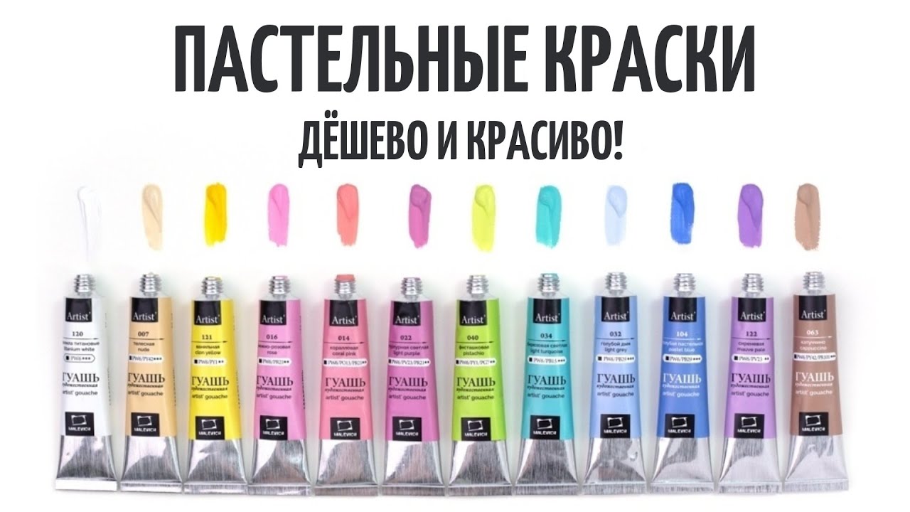 Очень неожиданные цвета Как ими пользоваться?