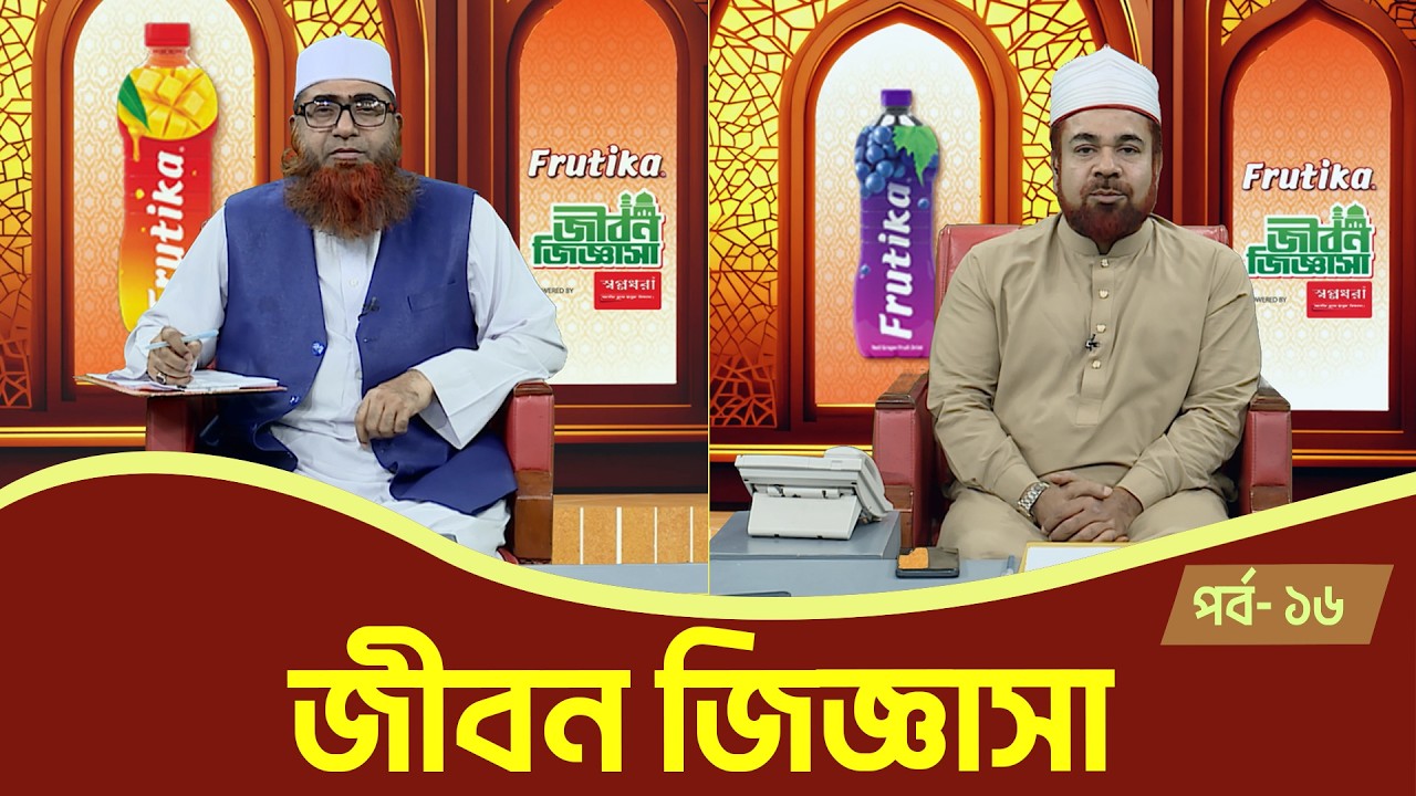 ইসলামিক অনুষ্ঠান 