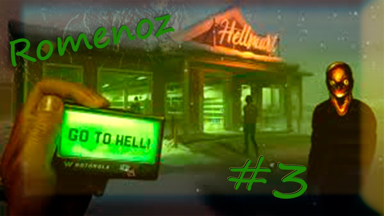 #3 Hellmart: Мясные тентакли