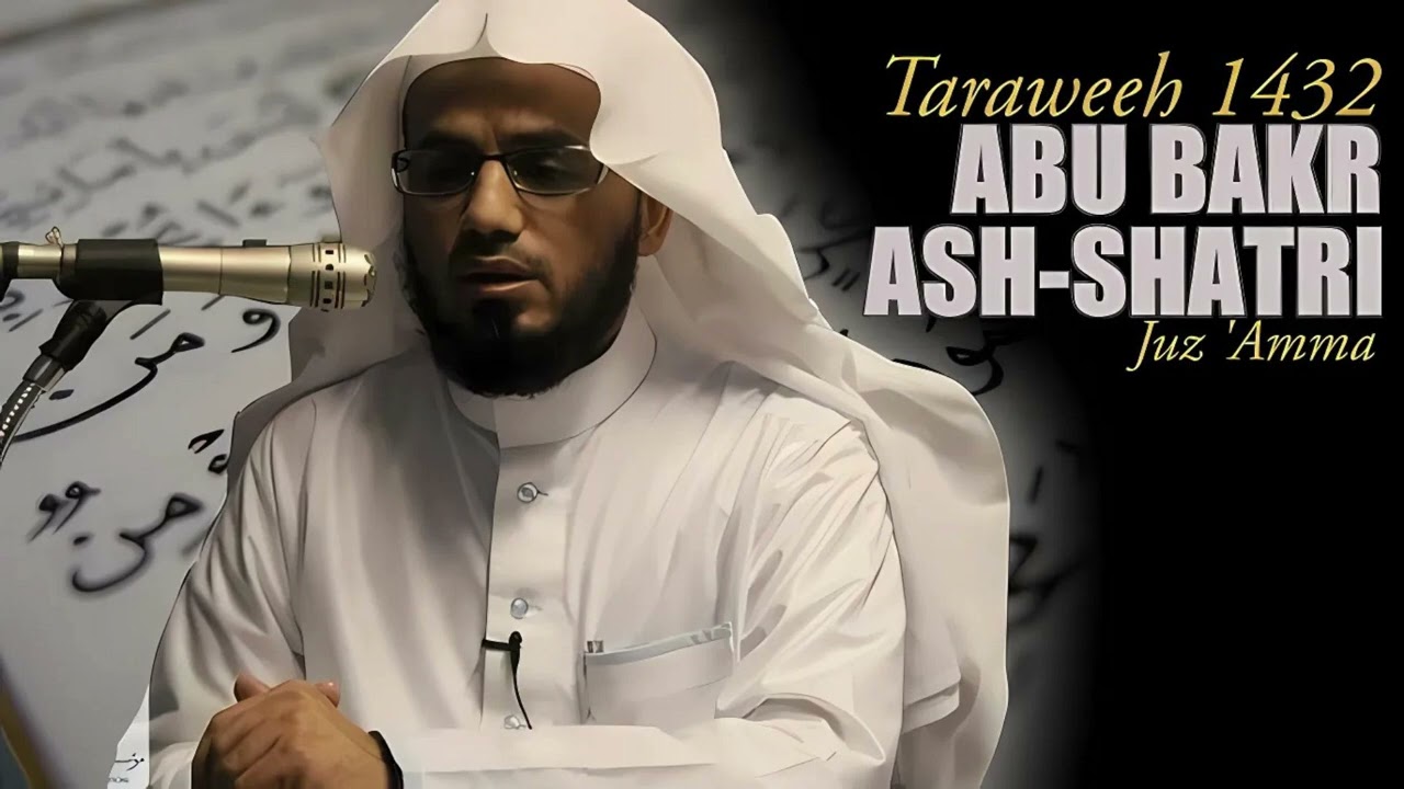 Surah Nuh | Abu Bakr Shatri | Taraweeh Edition HD
