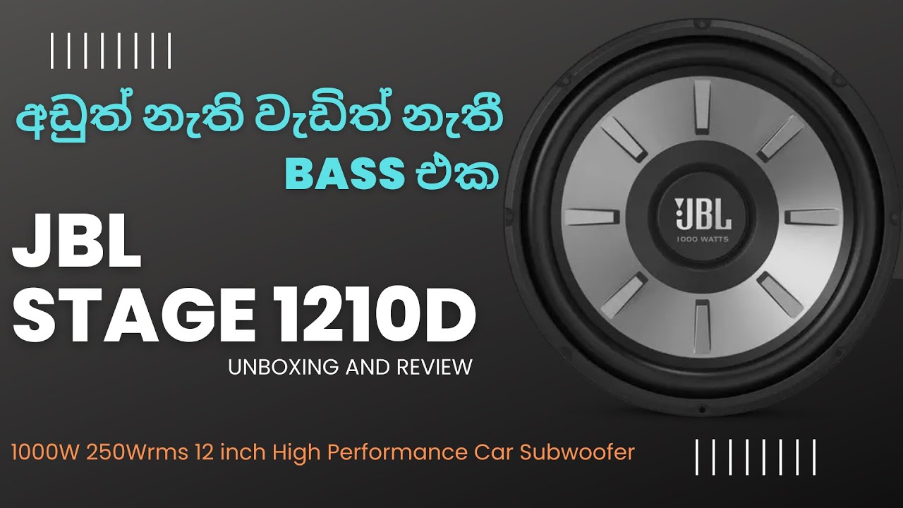JBL Stage 1210D Unboxing and Review in Sri Lanka