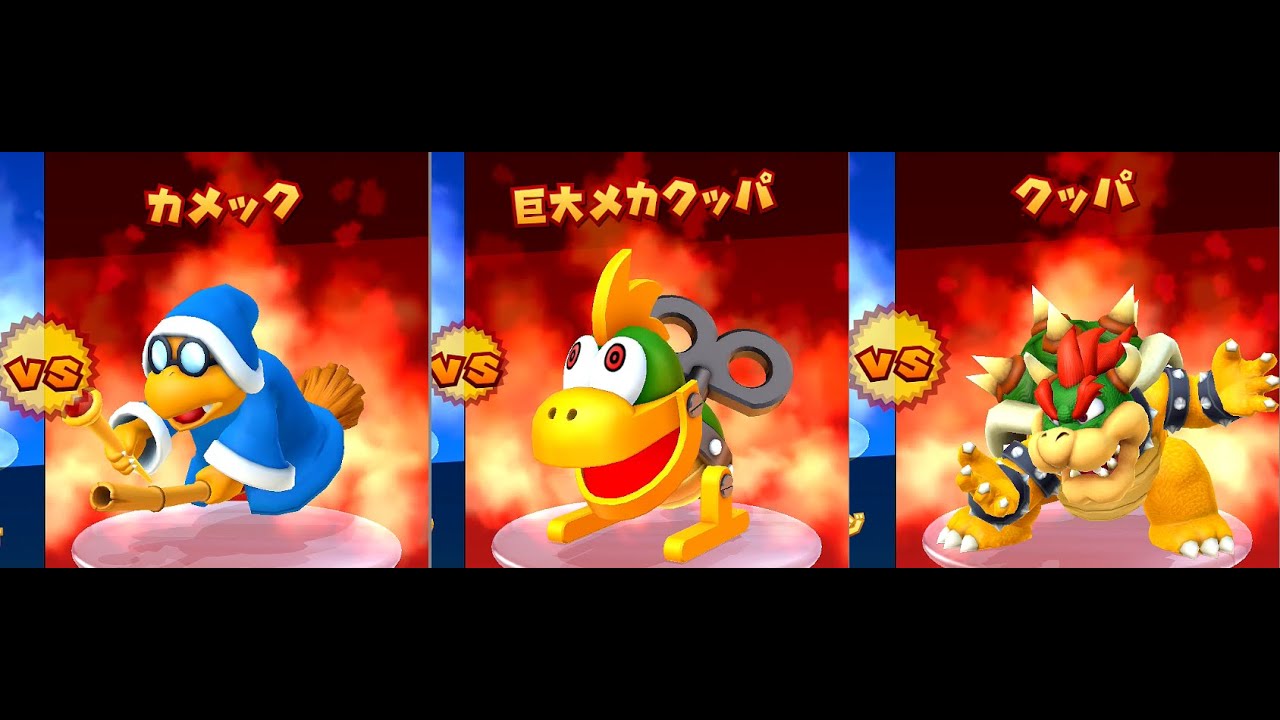 Mario Party 10 - All Boss Battle Minigames