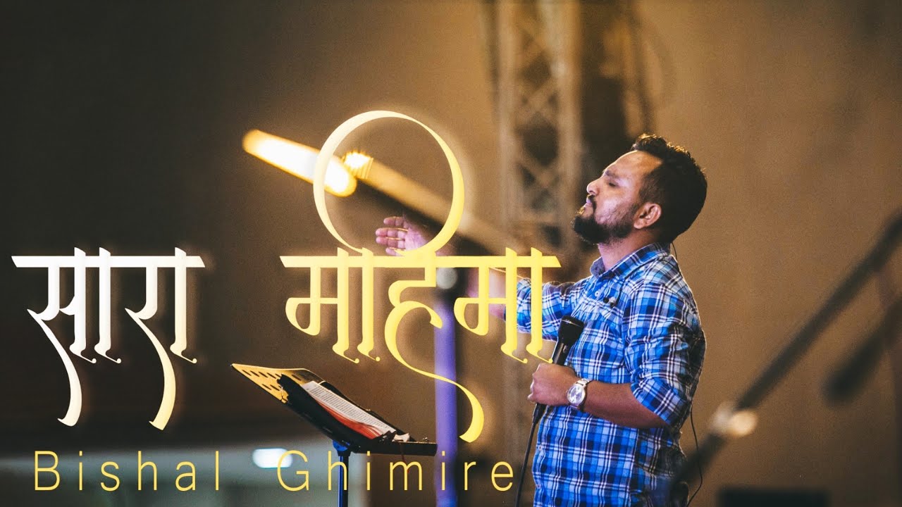 Sara Mahima Yeshulai || JOSHUA HIMALAYAS || BISHAL GHIMIRE