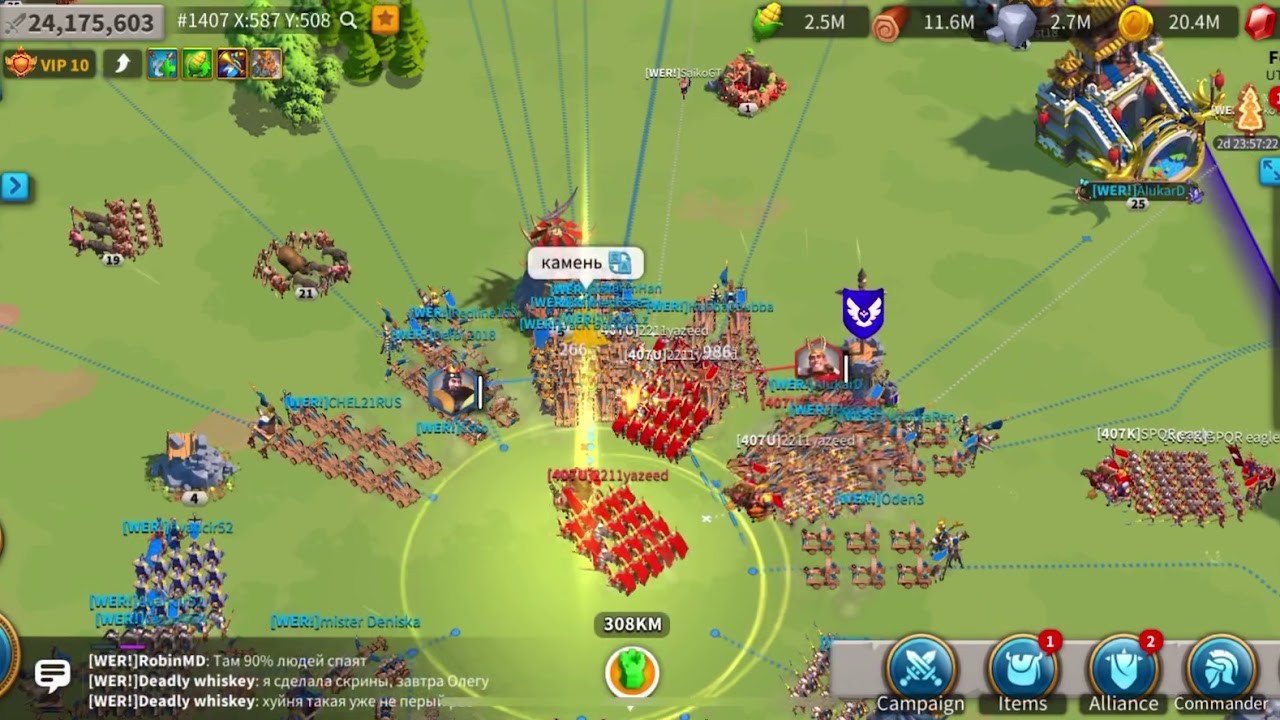 Kill Event?