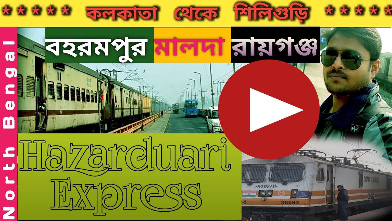 13113 Hazarduari Express || NBSTC Bus Service || Malda Town || National Highway || Berhampore Mohona