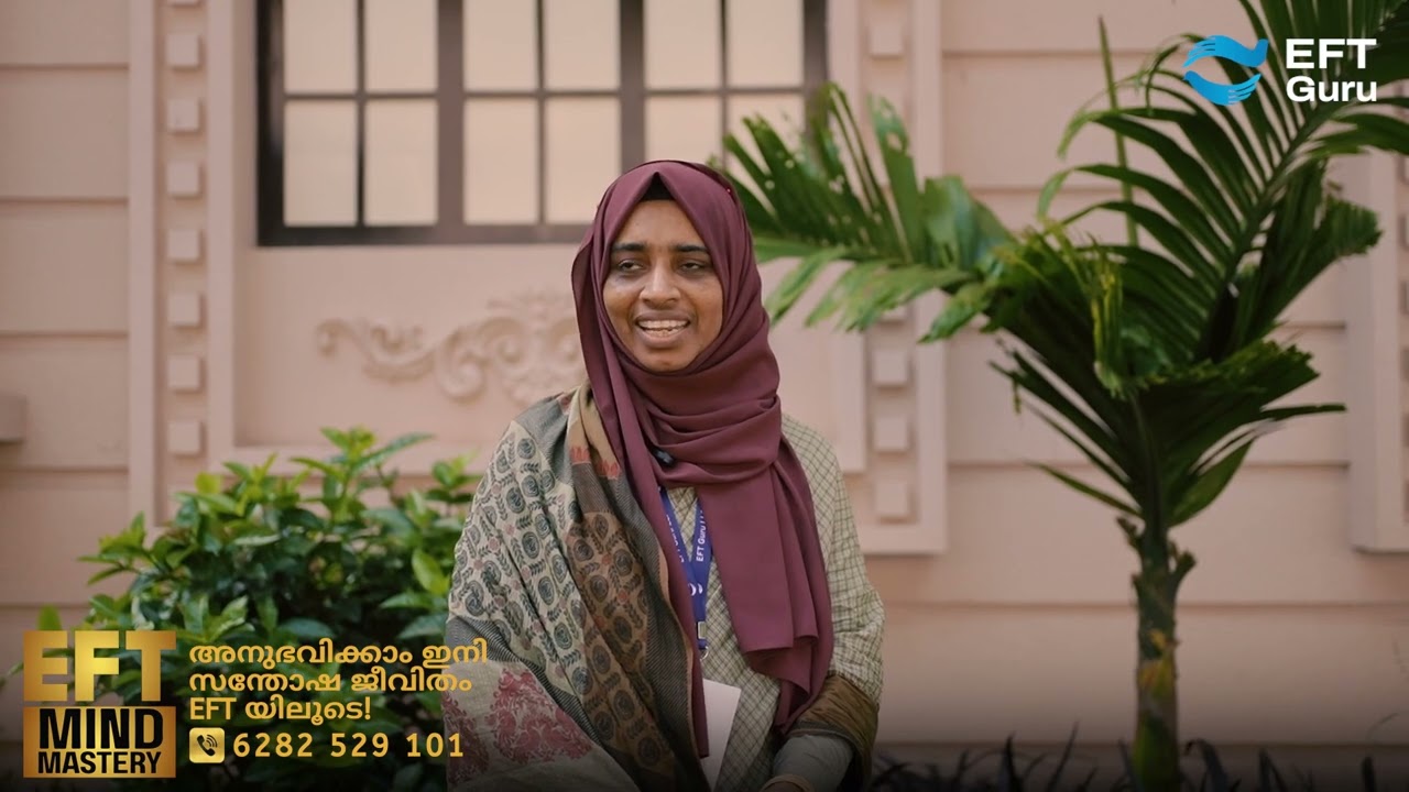 ഇനി മാനസിക ശാരീരിക വേദന സഹിച്ച് ജീവിക്കേണ്ടതില്ല.