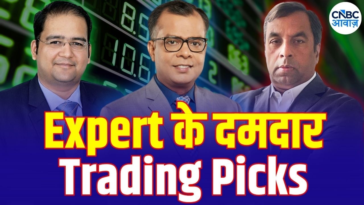 Market Expert Outlook With Ajay Srivastava & Sahaj Agarwal | 10 Ke Damdar Trades | Trading Stocks