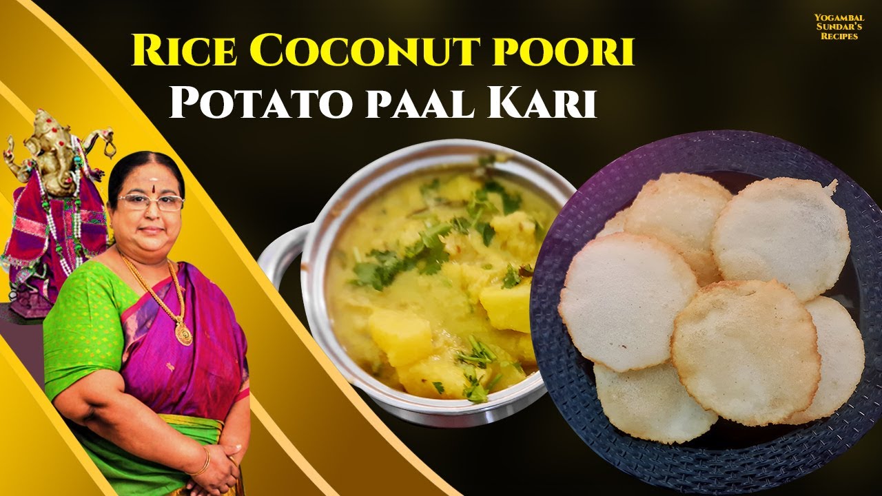 Recipe 681:Rice Poori and Potato Paal Curry