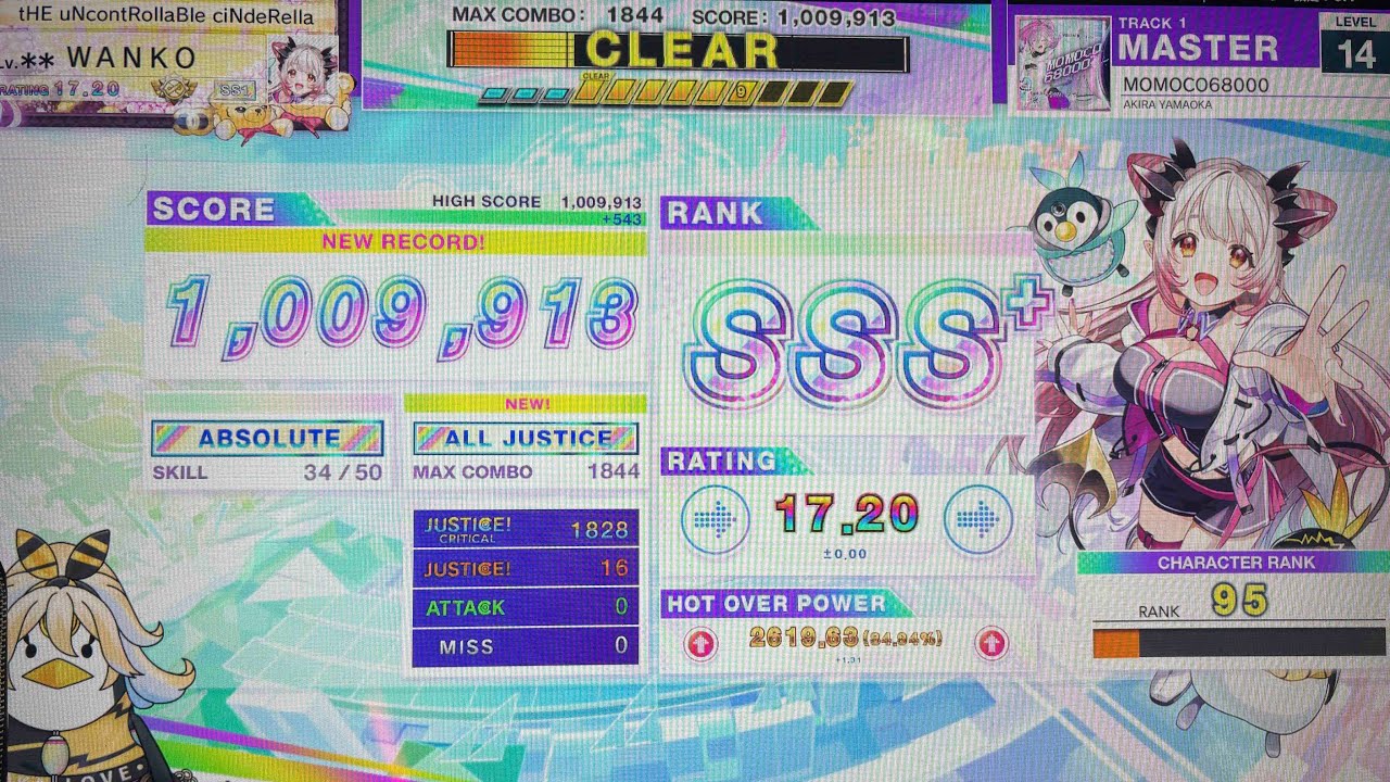 CHUNITHM X-VERSE-X MOMOCO68000 AJ #chunithm #チュウニズム #手元動画 
