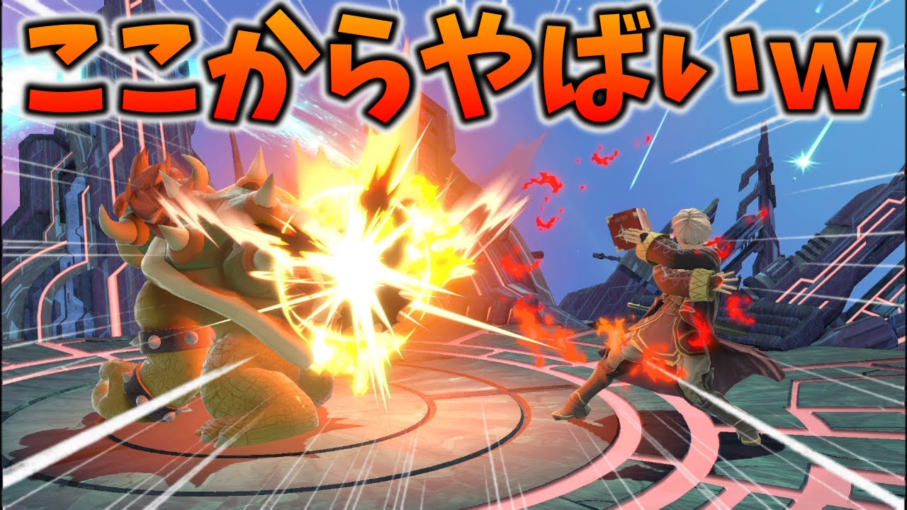 この一瞬で激ムズ即死ルートを思いつくのやばすぎｗｗｗ【そらねこ】【スマブラSP】