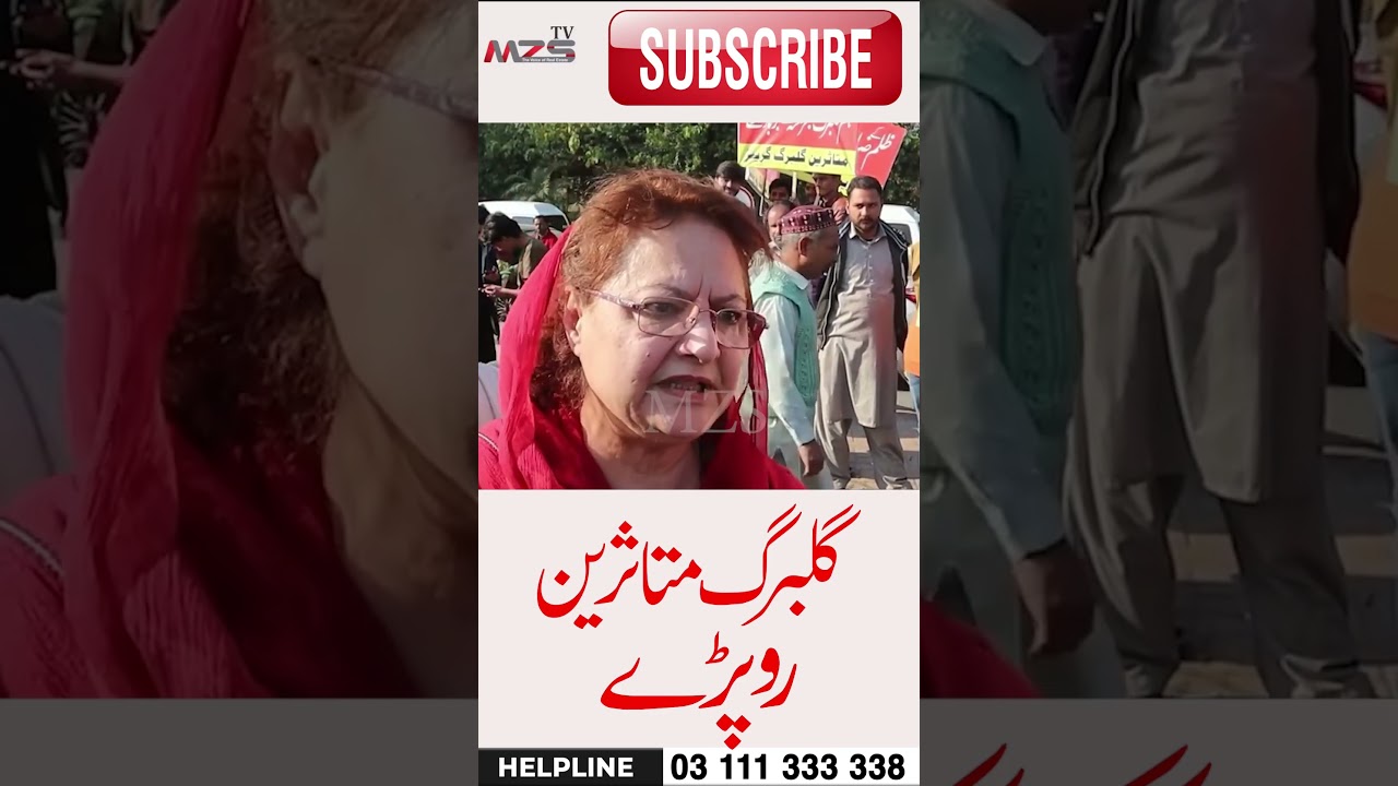 Fraud in real Estate Pakistan || #realestate #property #gulbergislamabad