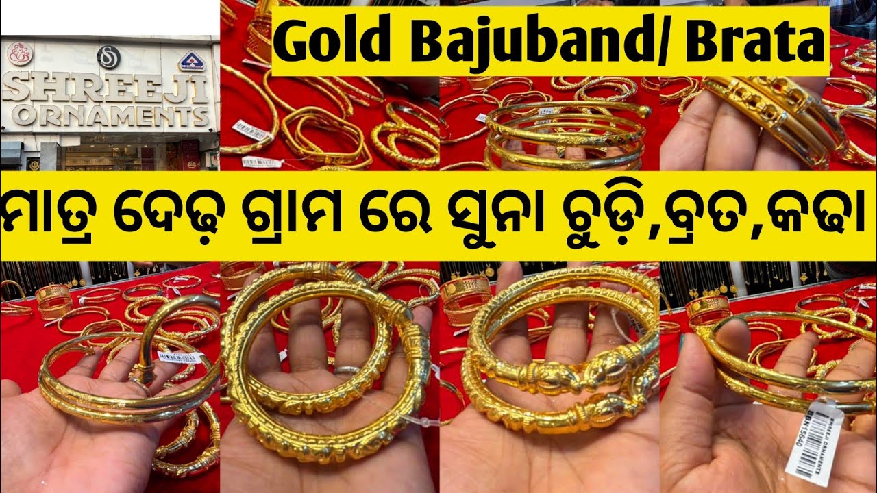 Elegant Bronze Bangles &Chudi Collection /Beautiful Bronze Chudi & Bangles/ #Yt #jewellery #Odia 