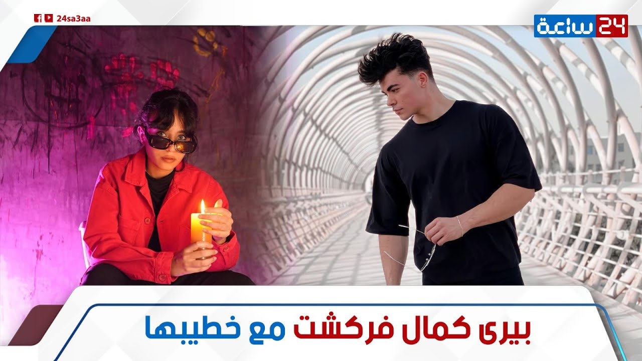 مش هرجع له تانى البلوجر بيرى كمال سابت خطيبها كريم: إزاي بعد الحب ده كله سابته؟ مش هتصدق غاظته إزاى