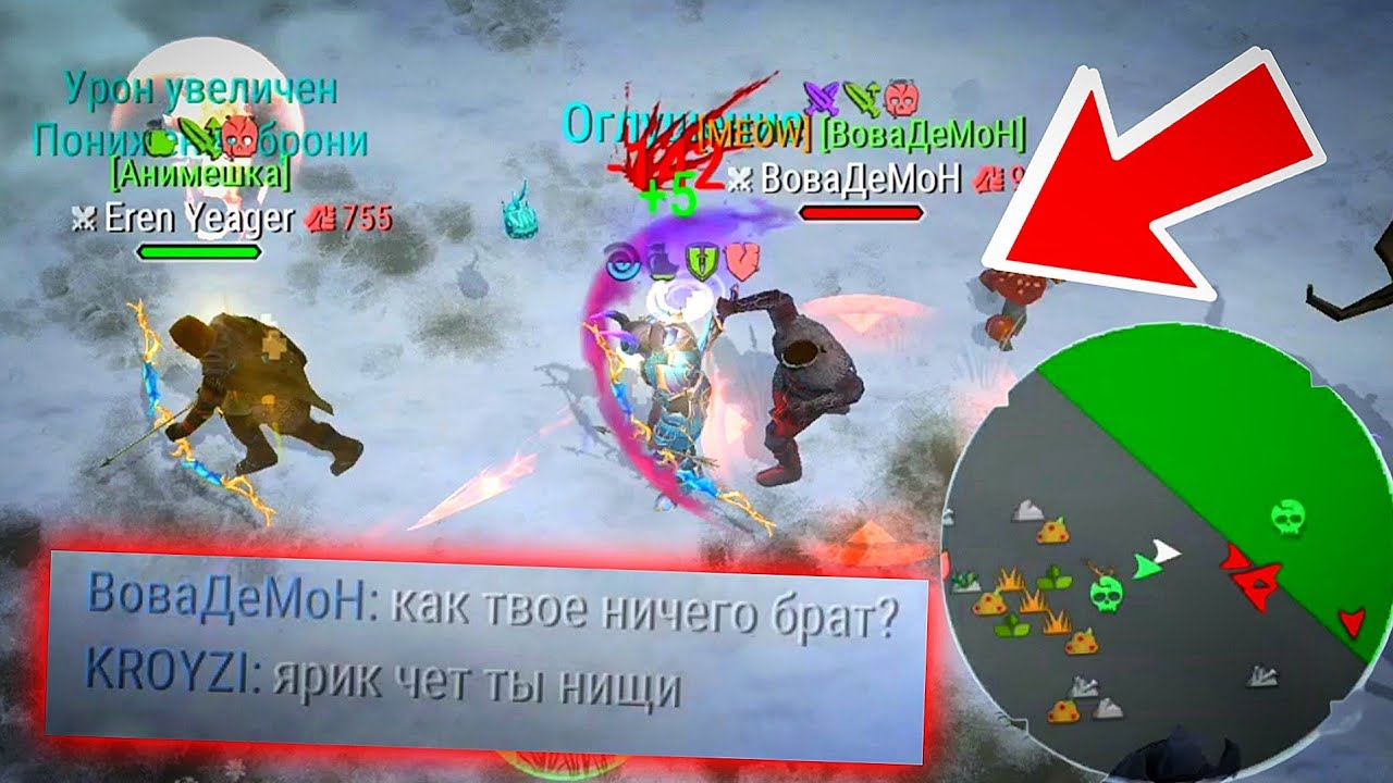 ОНИ ЗА ЭТО ЗАПЛАТИЛИ ! Frostborn: co-op survival