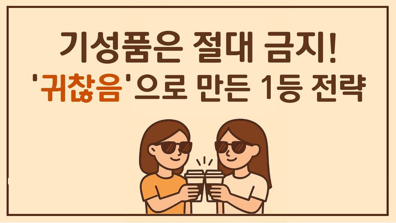 24회. 9년 연속 미슐랭 선정! 삼청동 ‘황생가 칼국수’의 비밀