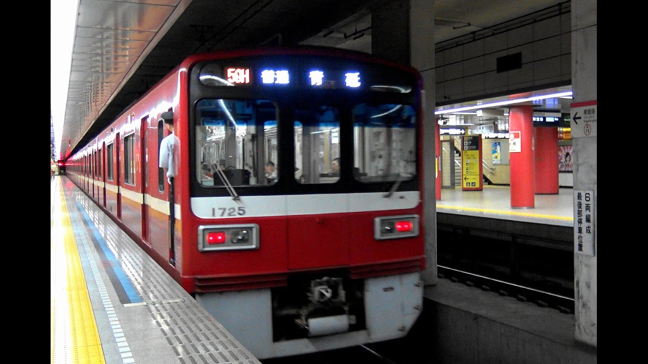 【4K】響くVVVFサウンド! 都営浅草線 新橋駅にて(都交5300形、京急1000形シーメンスGTO車、1500形(1700番台)、京成3600形、3700形、北総鉄道7500形、7800形)