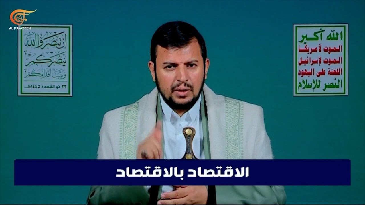 معادلات حكومة صنعاء.. الاقتصاد بالاقتصاد