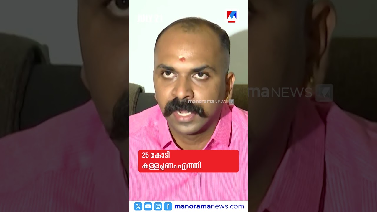 പ്രധാനവാര്&zwj;ത്തകള്&zwj; ഒരു മിനിറ്റില്&zwj;, ന്യൂസ് ബുള്ളറ്റ് | News Bulletin | Latest News