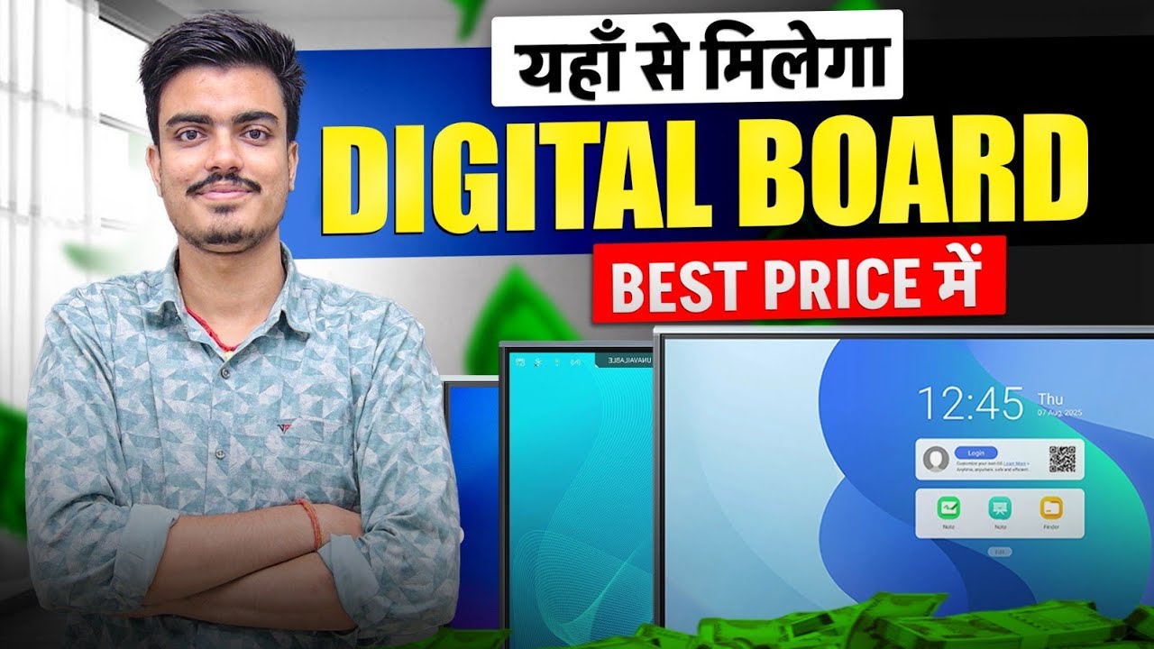 Smart Board Price in India | Digital Board Price | Smart Board Kitna Ka Aata Hai