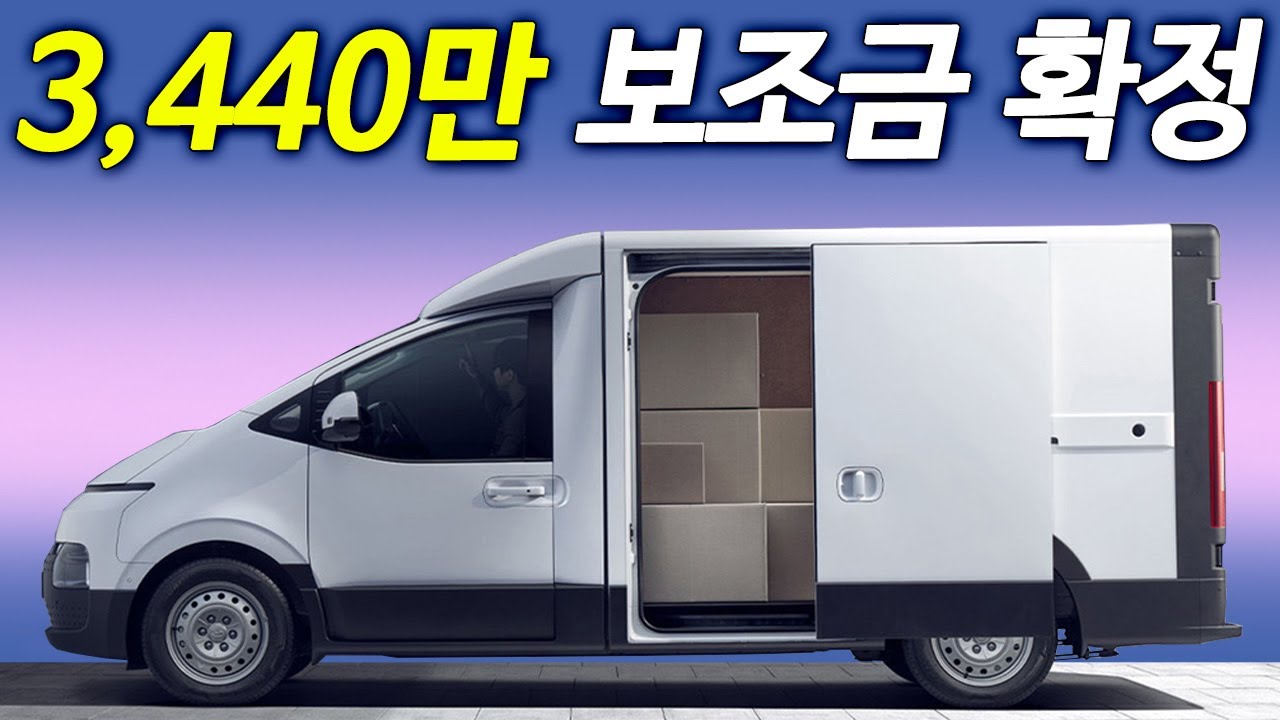 실구매가 2,100만원! 경쟁대비 최저가 가격확정! 주행거리 317km 이건 좀