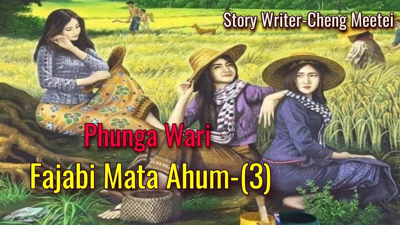 Fajabi Mata Ahum-3 || Manipur Audio Phunga Wari || Record-Helly Maisnam ||