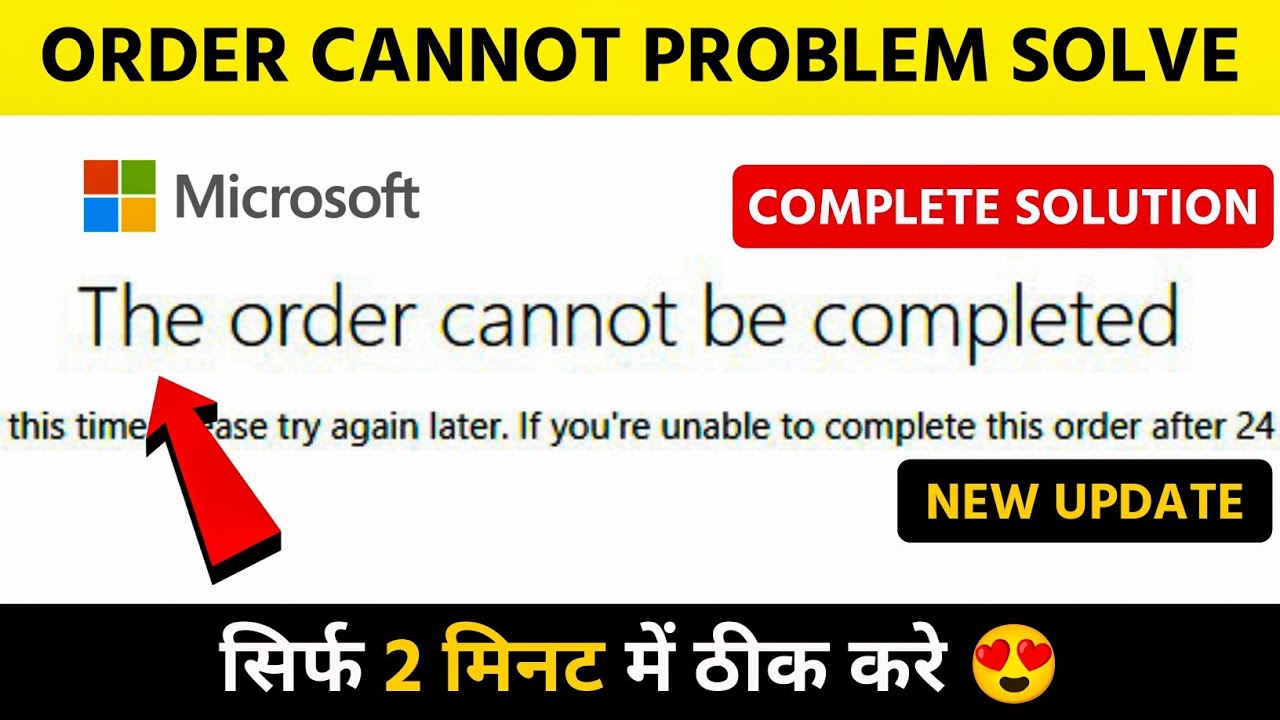 Microsoft Rewards Gift Card Redemption Failed? 4 EASY FIXES That Work!