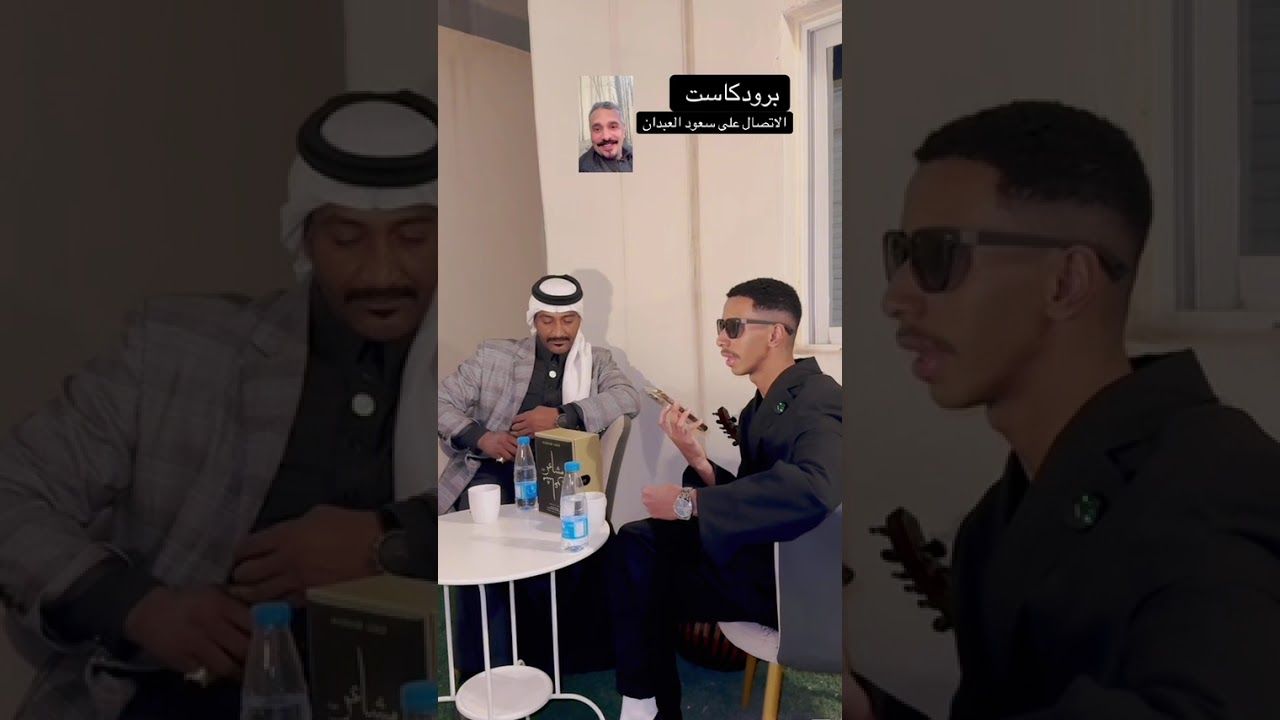 برودكاست حمد بن راشد وابوراكان 