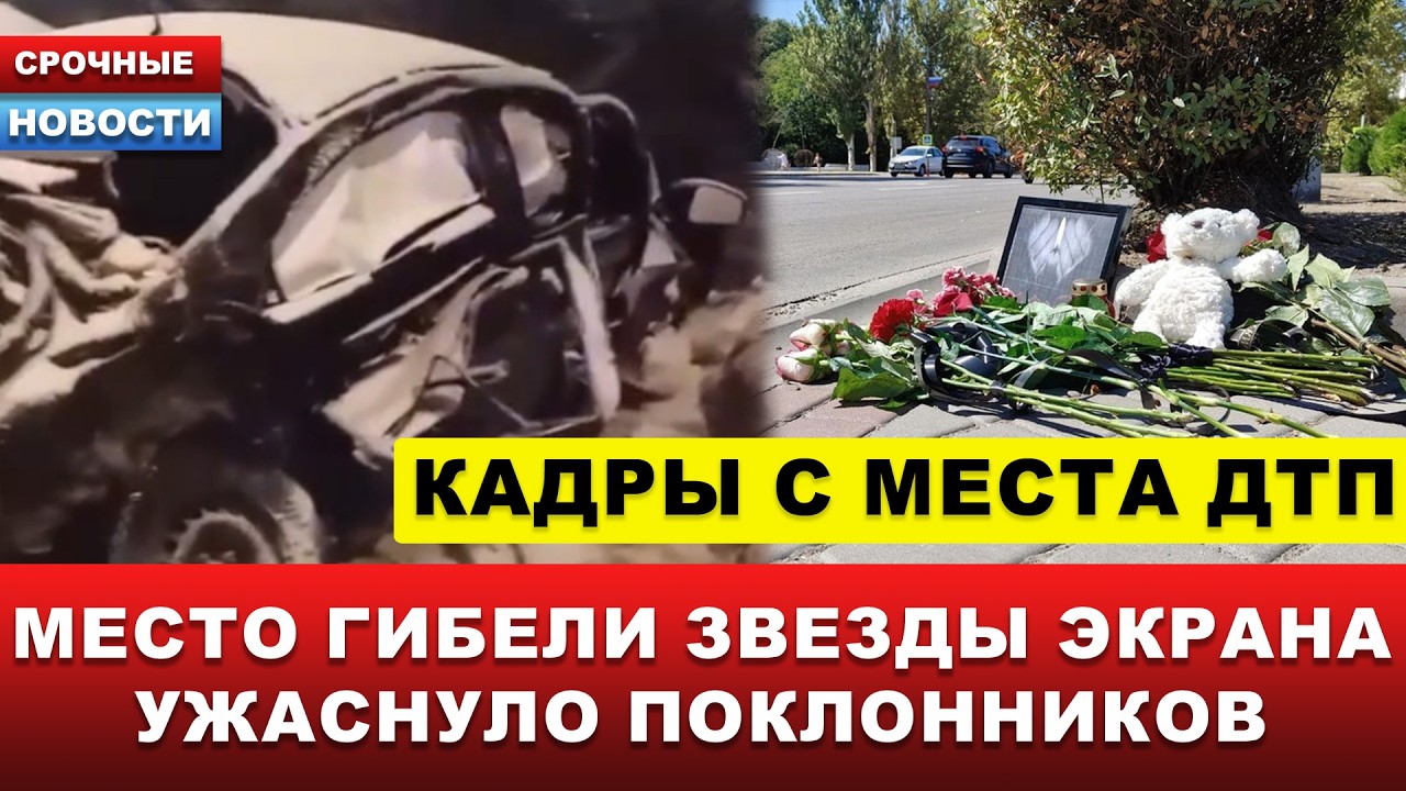 ⚡️Только что! Актриса 
