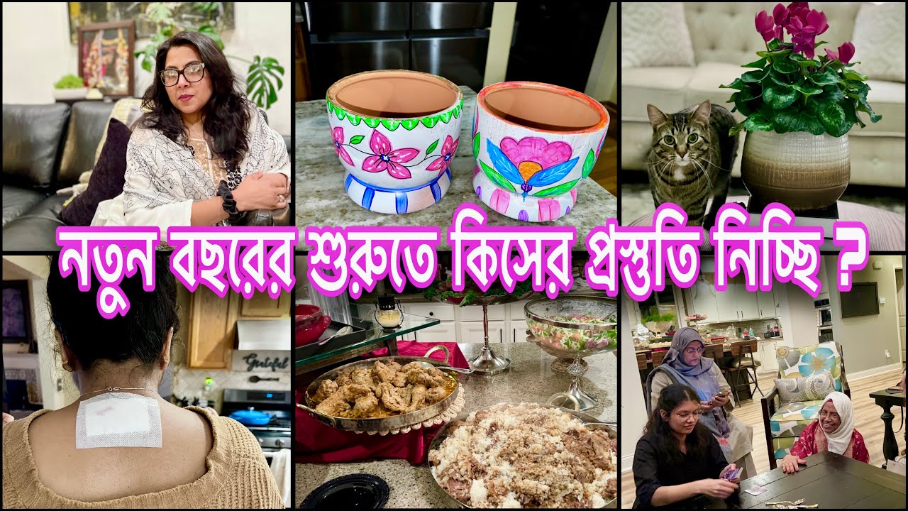 বছর শেষ হওয়ার আগেই তাড়াহুড়া করে সিদ্ধান্তটা নিতে বাধ্য হলাম😭