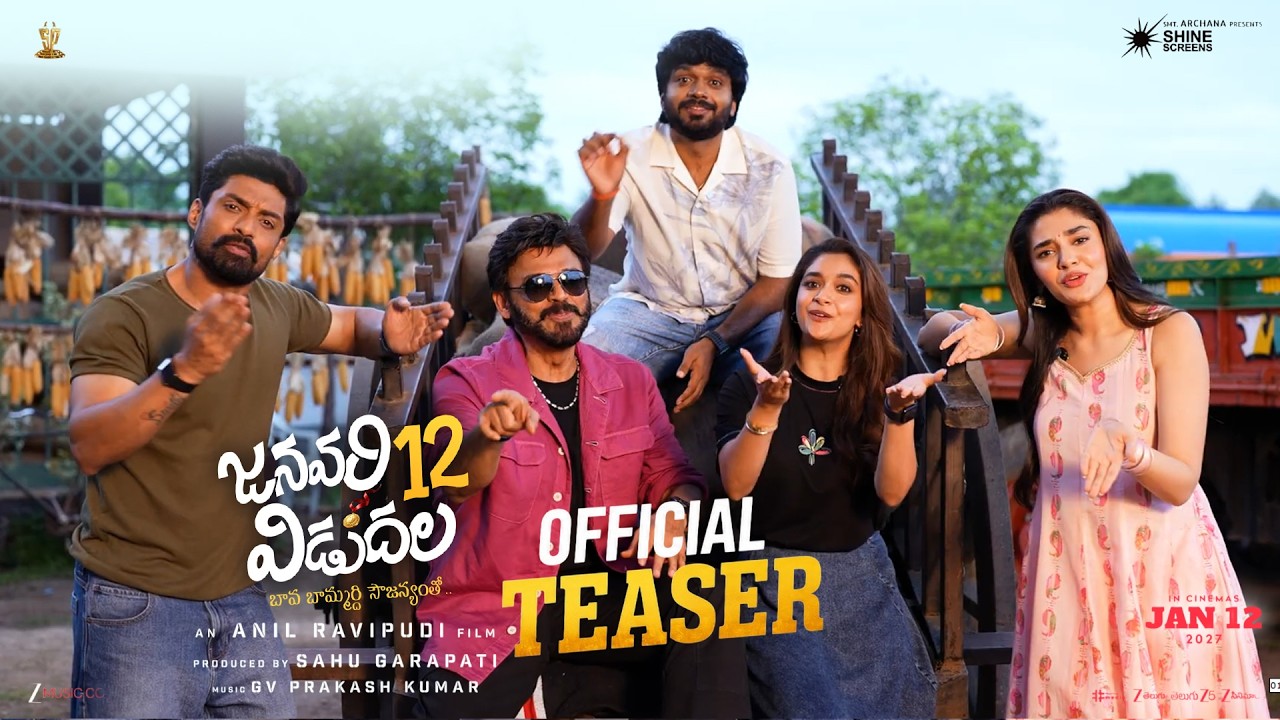 #January12Vidudala - Title TEASER | Venkatesh | Kalyan Ram | GV Prakash | Anil Ravipudi