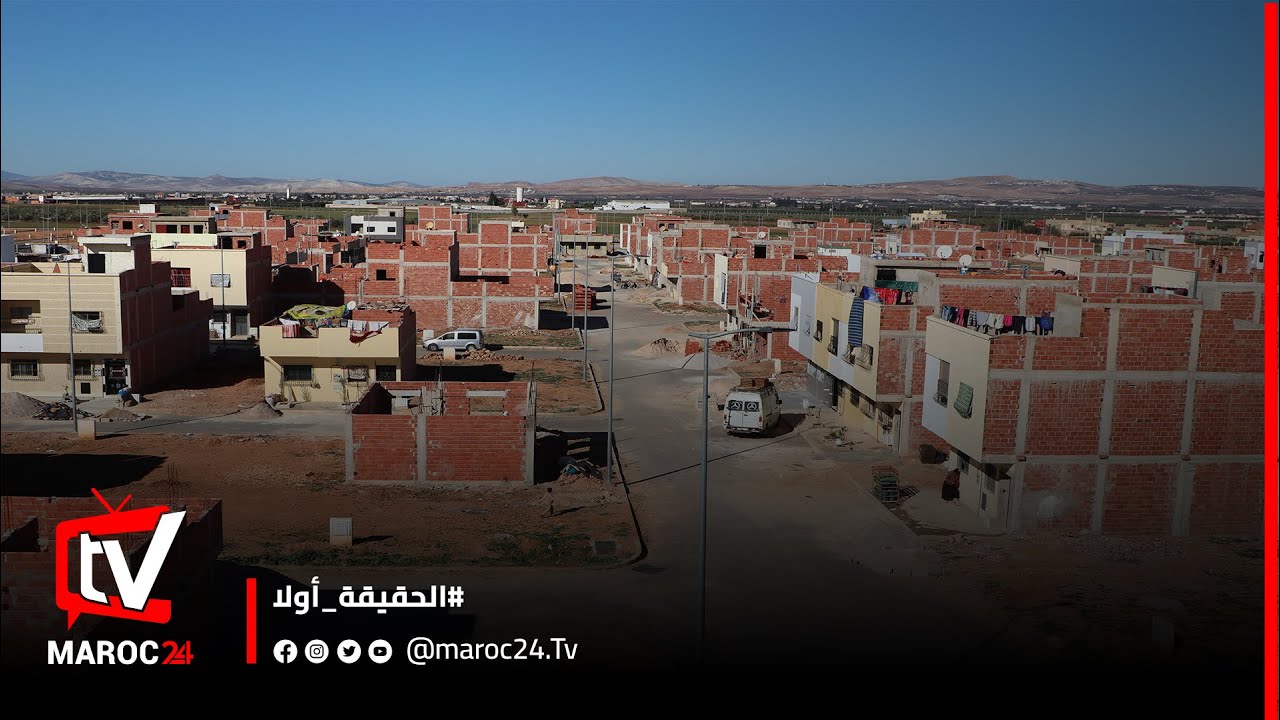 فرحة سكان دوار الكرم بجماعة لقصير بعد معاناتهم مع دور الصفيح