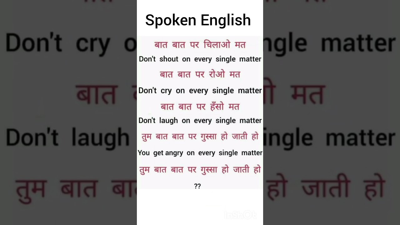 basic English Speaking Course and daily Use 