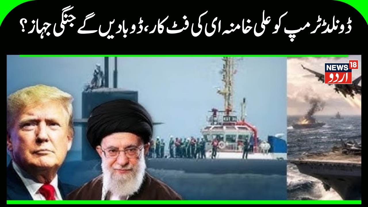 Iran America War: Donald Trump Issues Final Warning To Tehran,Geneva Talks Under Shadow Of War |N18G