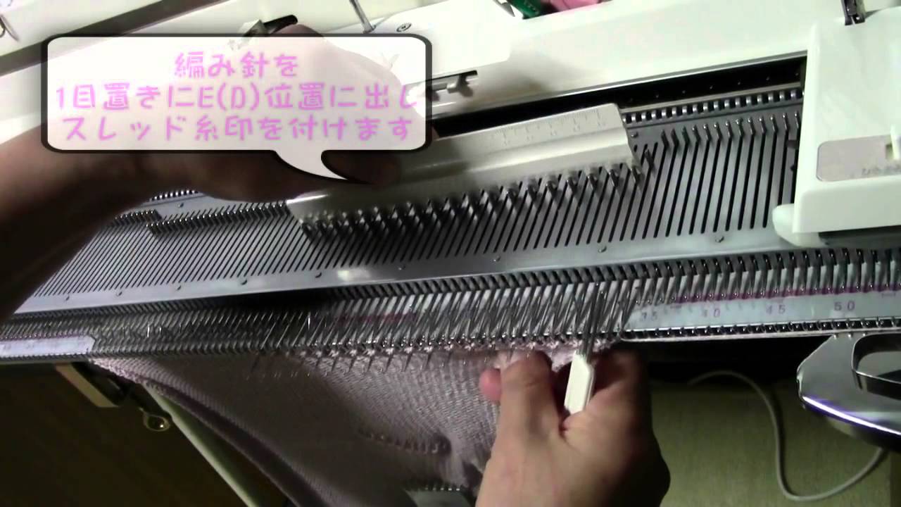 プレーン靴下をつま先から編む！ (Toe-Up)