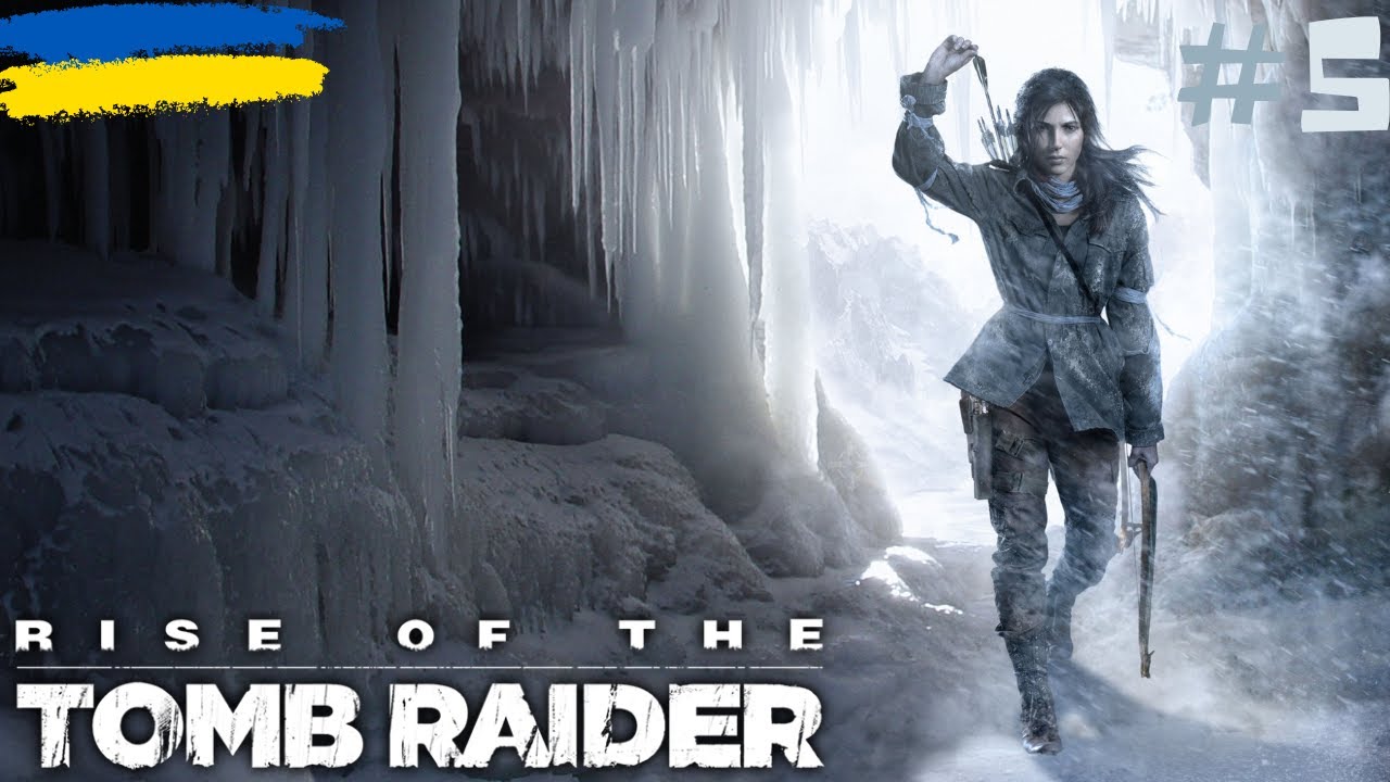 ЛАРА В ЗАГУБЛЕНОМУ МІСТІ (ФІНАЛ)➤ RISE OF THE TOMB RIDER (2015) ➤ Проходження #5  - Частина UA