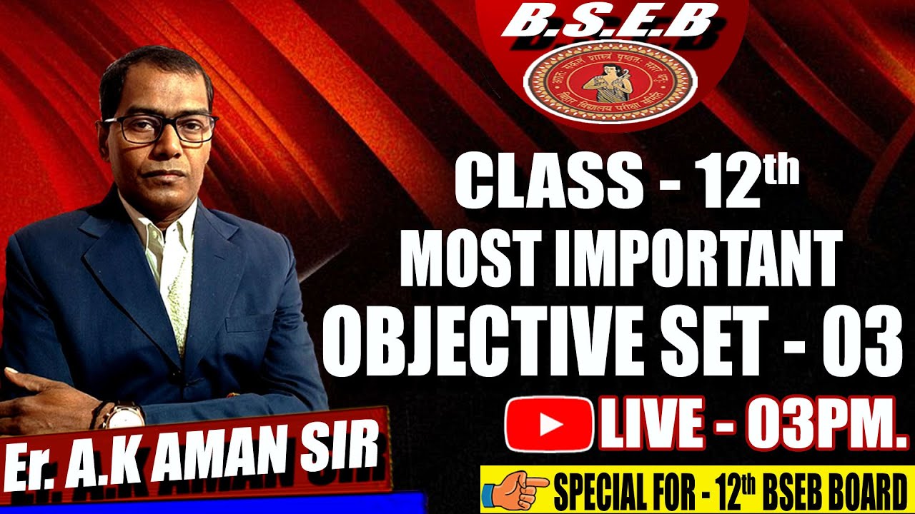 CLASS 12th || SET - 03 || MOST IMPORTANT OBJECTIVE || Er. A.K AMAN SIR || #physics |#bseb_exam_2024