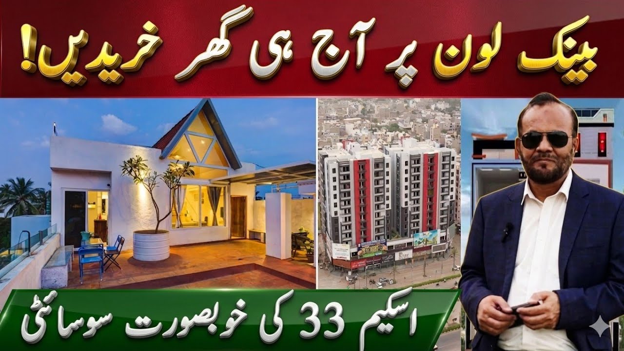 120 & 240 Gazz Houses on Bank Loan in Karachi | PM Home Loan Scheme