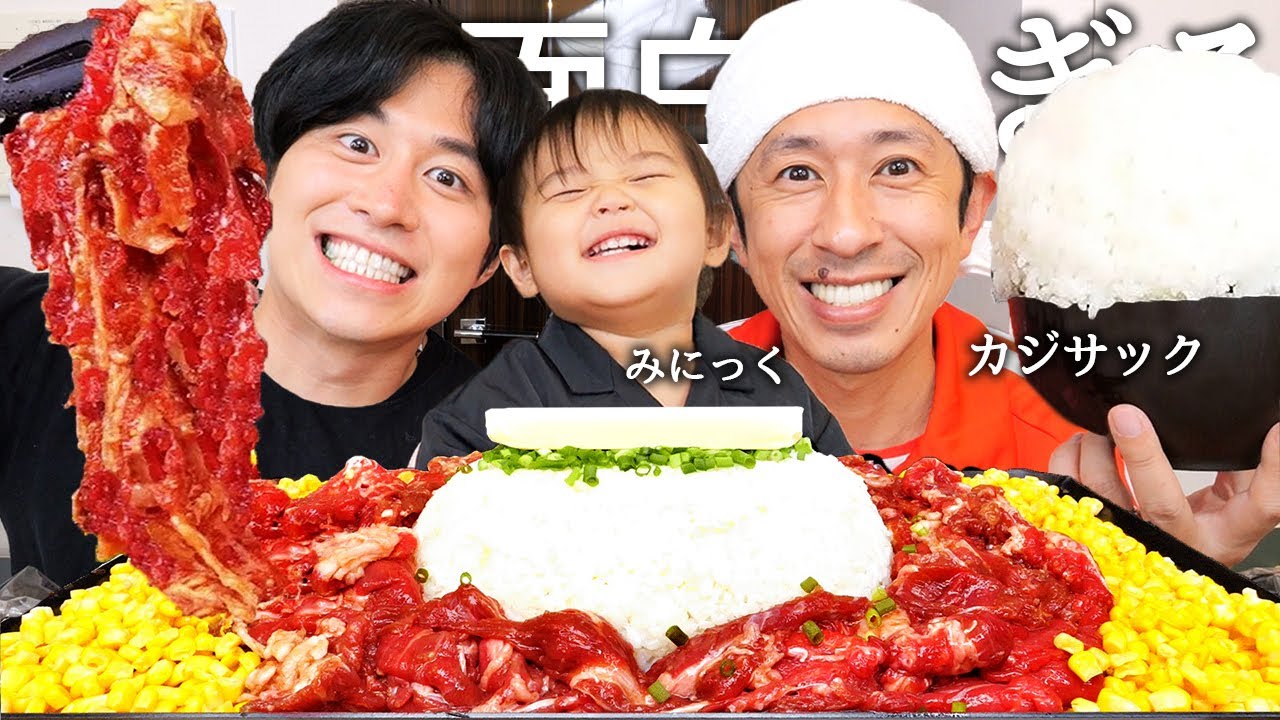 カジサックに１年ぶりの成長したみにっく対面させてペッパーランチ食べながら禁断の元裏方トンボさんが他で裏方やってた件問い詰めて最近購入した話題のマイホームの値段暴露させたら想像以上すぎたwww