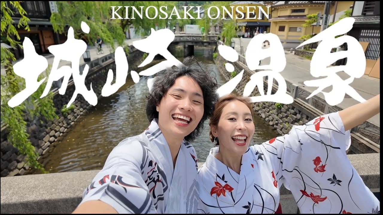 We went to Japan's hidden gem, Kinosaki Onsen 🇯🇵 Nishimuraya Honkan | Hotsprings
