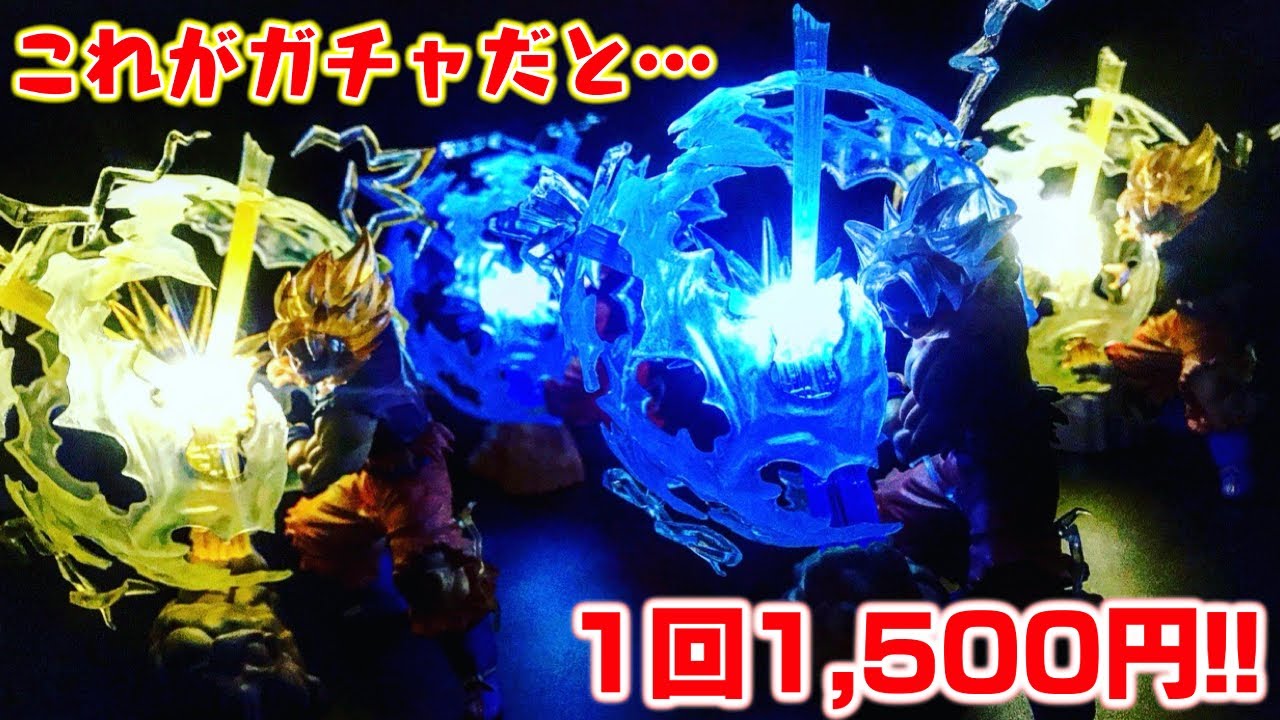 【ドラゴンボール】1回1,500円のガチャガチャがすごい『ドラゴンボール超 アルティメットルミナス HGシリーズ』全種類 開封レビュー【PREMIUM GASHAPON 01】おもちゃ
