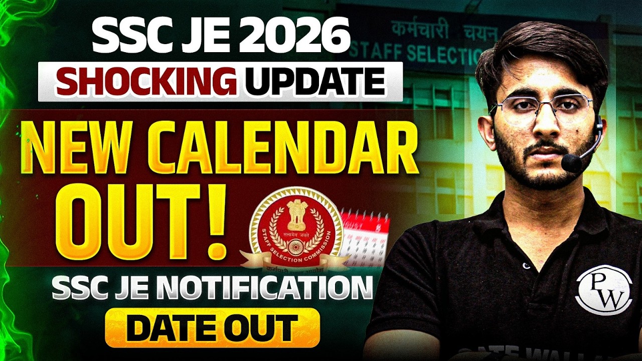 SSC JE 2026 Notification Date | SSC NEW Calendar 2026-27 | SSC JE Calendar 2026 | Engineers Wallah