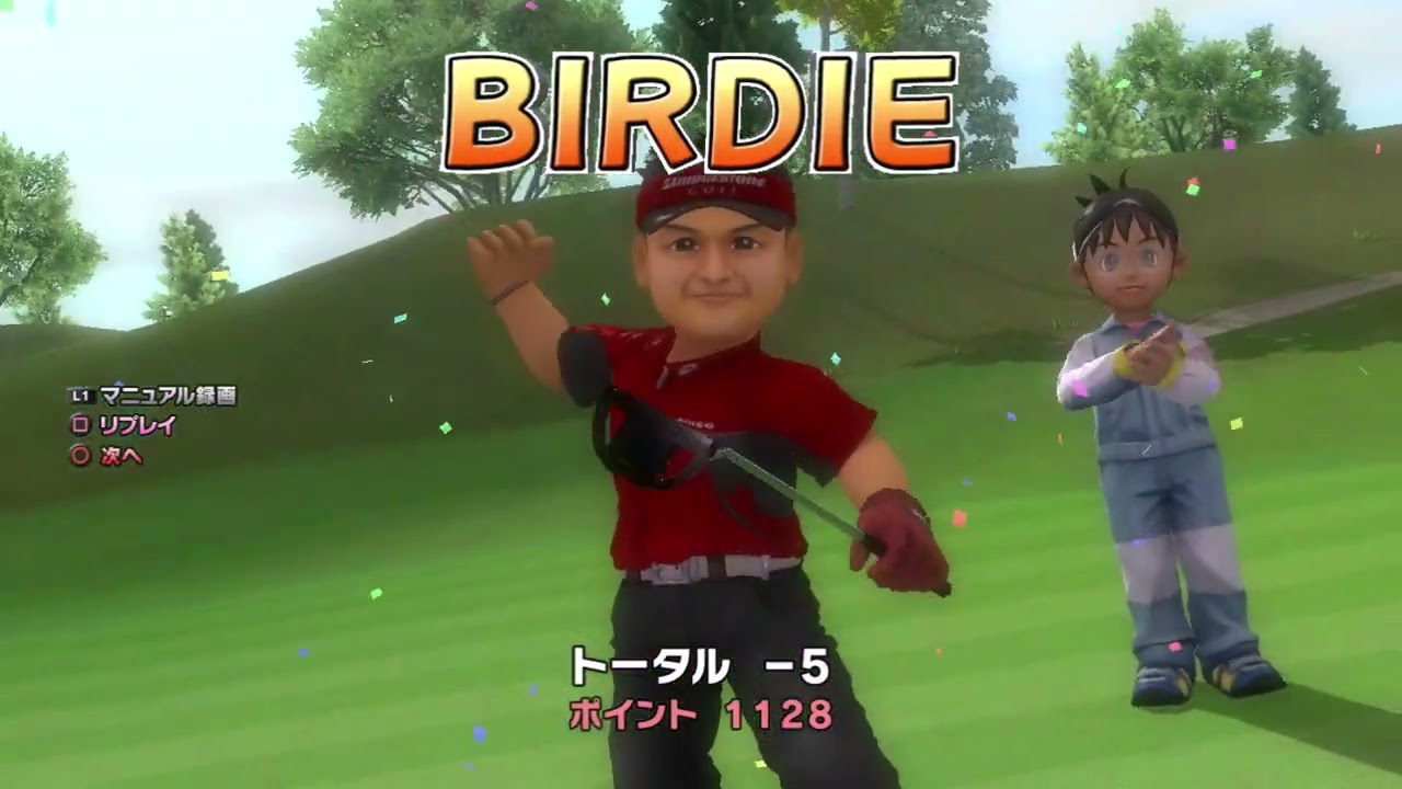 みんなのGOLF5 STROKE あやめヶ原CC OUT RT -11 丸山茂樹プロ