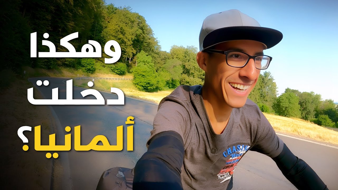 وصلت زيوريخ في سويسرا والصدمة أن شوارعها ممتلئة باليهود