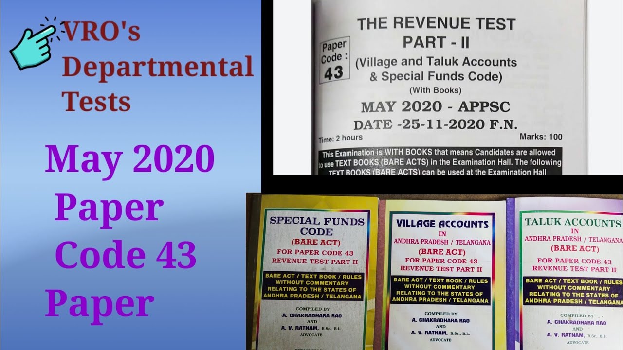 May 2020,Paper Code 43 The Revenue Test Part II Question Paper