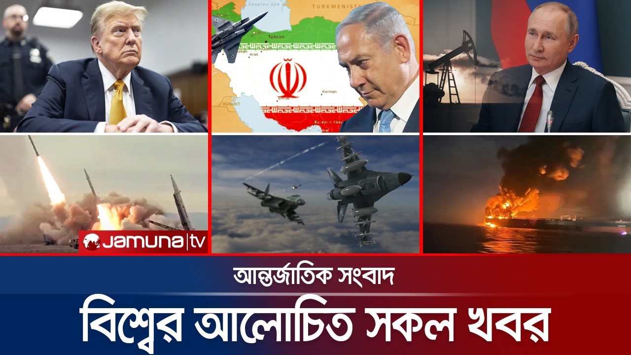একনজরে বিশ্বের আলোচিত সব খবর | Jamuna i Desk | 27 March 2026   | Jamuna TV