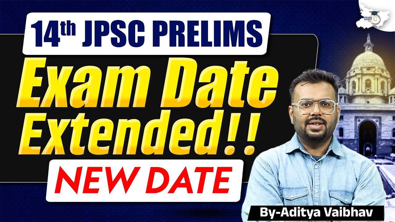 14th JPSC Prelims Exam Date Extended! 😱 New Exam Date Announced | Full Update | By Aditya Vaibhav