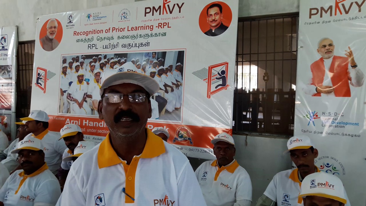 Pmkvy - RPL Success Story- Onnupuram