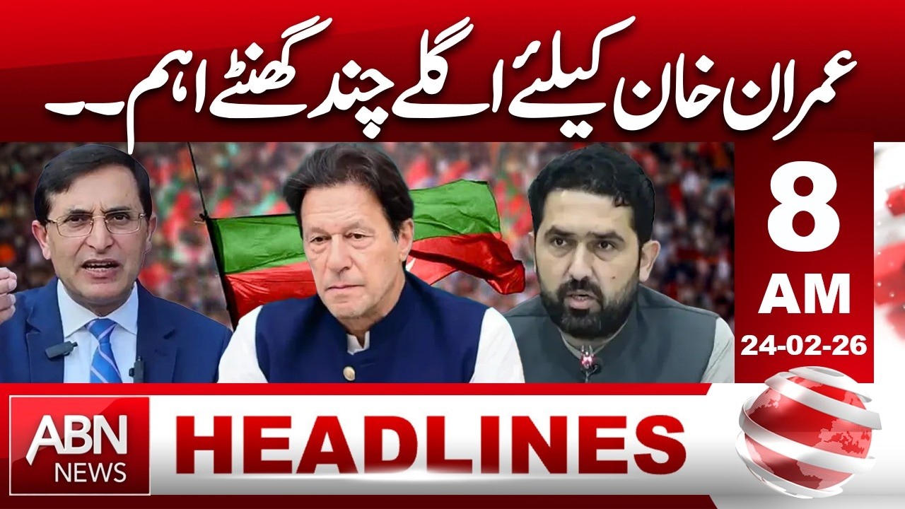 Crucial Hours Ahead for Imran Khan – What’s Next? || 08 AM Headlines || ABN NEWS