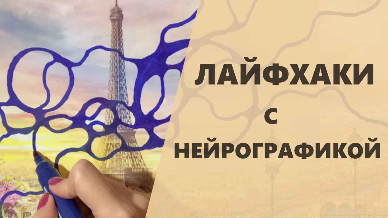 Про ПУТЕШЕСТВИЯ твоей мечты | Школа Оксаны Авдеевой