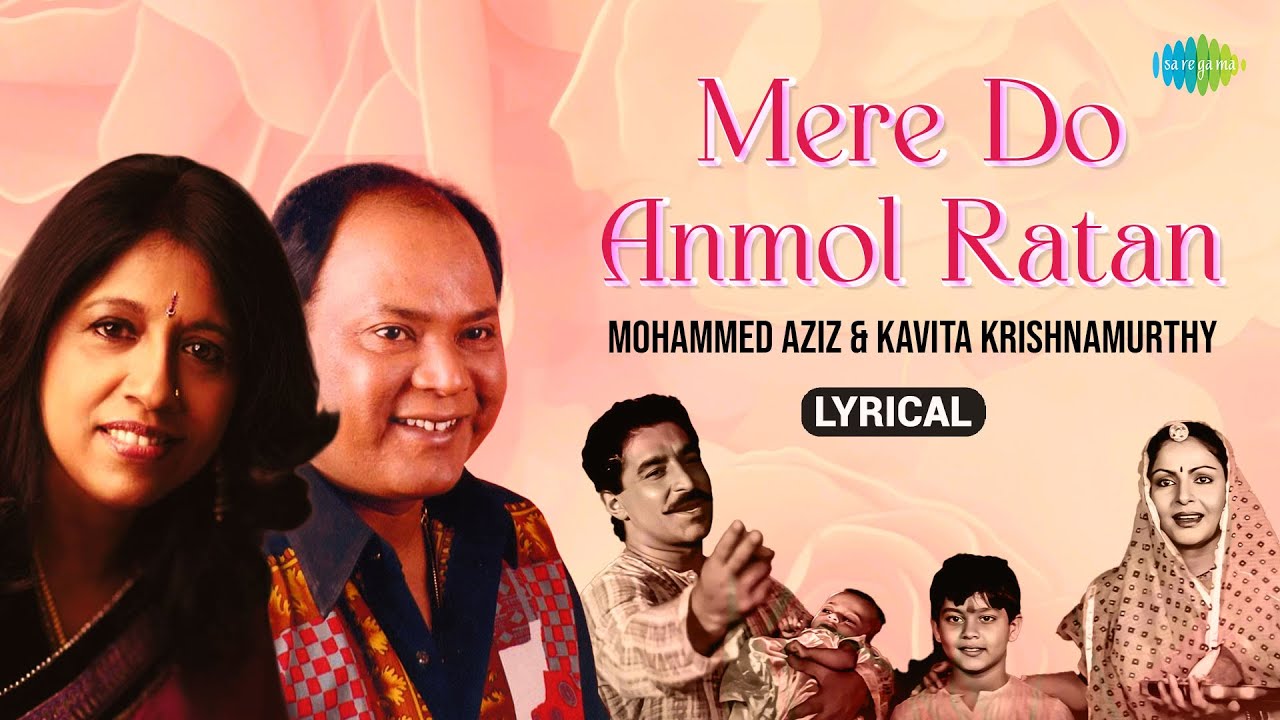 Mere Do Anmol Ratan | Lyrical | Mohammed Aziz | Kavita Krishnamurthy | Old Hindi Song